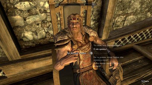 Elder Scrolls V: Skyrim, The - Про свадьбы, напарников и разводы (Консольные команды) Elder Scrolls V: Skyrim, The - Про свадьбы, напарников и разводы (Консольные команды)